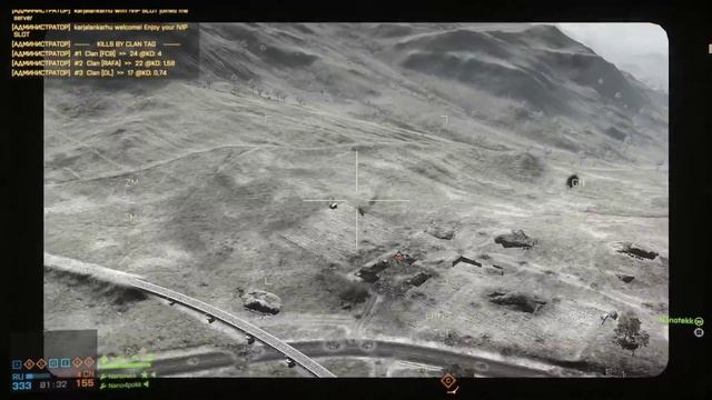 Battlefield 4 2019 07 17 13 45 35 08 DVR смотреть онлайн