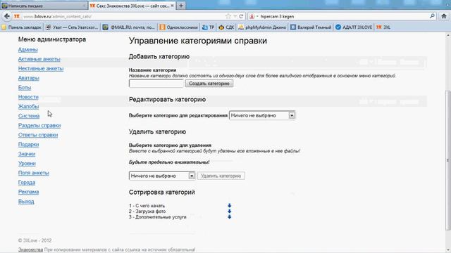 Клон мамбы панель администратора смотреть онлайн