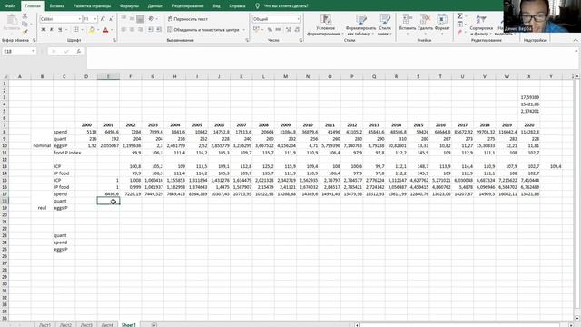Demand_function_mod смотреть онлайн