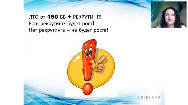 Общая планерка: Январь год кормит! Любовь Смолинская. смотреть онлайн