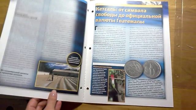 Монеты и банкноты №113/2014 (+ 1 пиастр, 1 шекель) смотреть онлайн