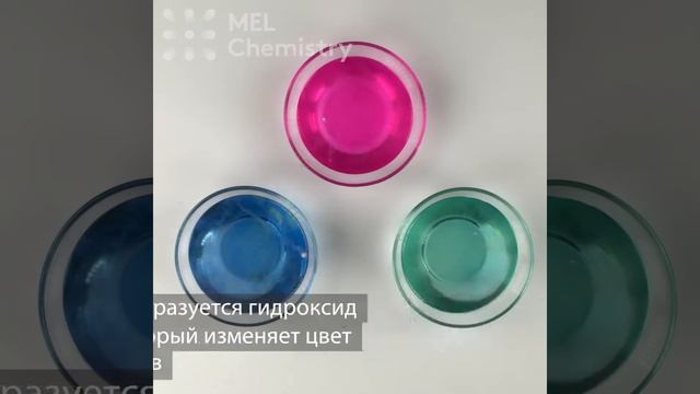 Почему металл не тонет, а бегает по воде (эксперимент с натрием) смотреть онлайн
