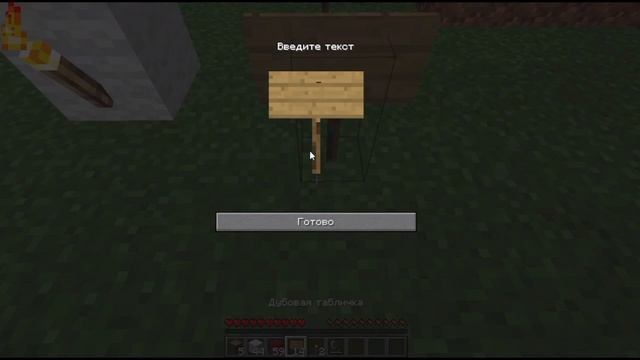 Я вызвал ЛУКАСА в Майнкрафт (Не советую)