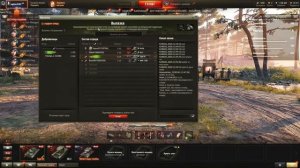 Забубенил смачную бульбу и погнал к танкистам [Троллинг Танкистов] @AzazinKreet