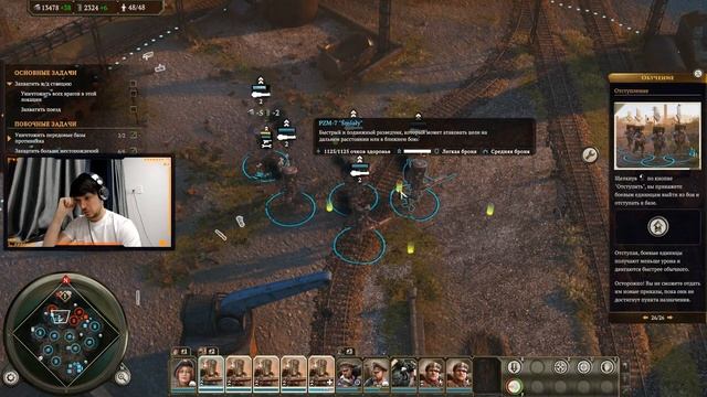 IRON HARVEST игра от Deep Silver. СТРИМ с JetPOD90! Кампания ПОЛАНИИ: полное прохождение, часть №1.