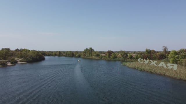 видео река Сухая