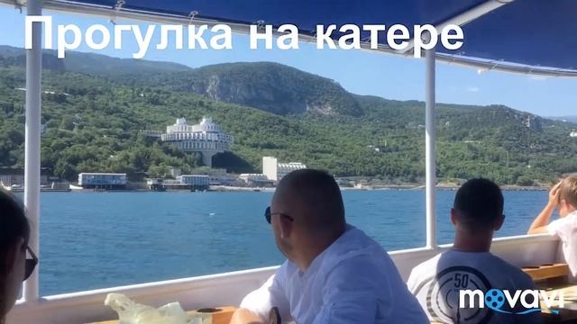 Прогулка по морю на катере!!! Красивейшие виды и места!! смотреть онлайн