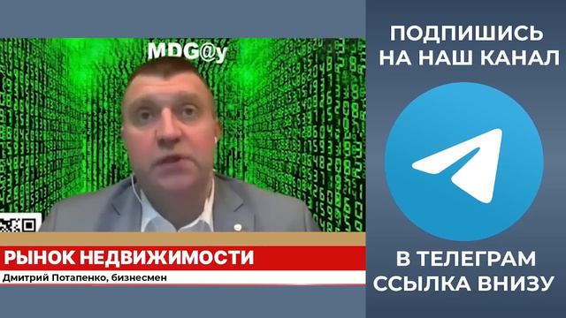 НЕ ПОМИНАЙТЕ ЛИХОМ: НЕДВИЖИМОСТЬ УЙДЕТ НА ДНО В 2024! КАК ВЫЖИТЬ СОБСТВЕННИКАМ? смотреть онлайн