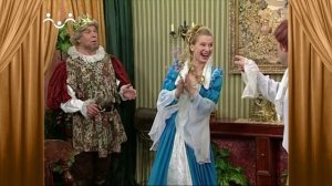 Сказки и Истории. Король и слуга. Прощай, королевство!