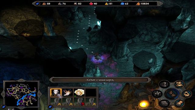 Heroes of Might and Magic V #24Встреча с властелином смотреть онлайн