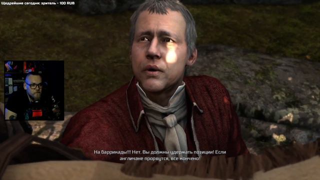 UncleBjorn проходит Assassin's Creed 3, День 2 смотреть онлайн