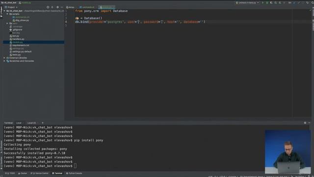 16 16 Курсовой проект Подключение ORM смотреть онлайн