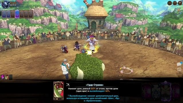 Обзор персонажа Крылатый Кинг ! ПЕДОБИР в деле ! TOP DOT PVP TEAM ! Seven Deadly Sins: Grand Cross смотреть онлайн