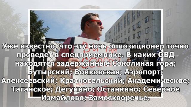 Сотни человек задержали на марше в защиту Голунова. Все, что важно знать смотреть онлайн