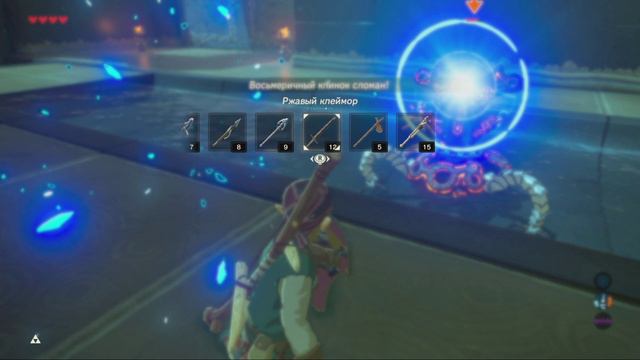 The Legend of Zelda Breath of the Wild (в режиме мастера)#4 смотреть онлайн