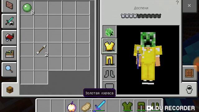 игра Балди в Майнкрафт смотреть онлайн