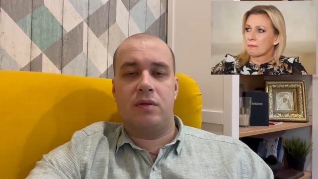 Мария Захарова разрыдалась в эфире и поразила россиян смотреть онлайн