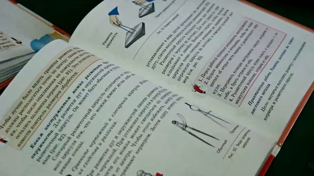 Трудовое обучение мальчиков в школе. смотреть онлайн