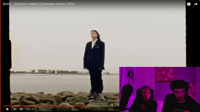 РЕАКЦИЯ FIRSTFEEL И МАЗЕЛЛОВА НА дора - я боюсь людей (клип) смотреть онлайн