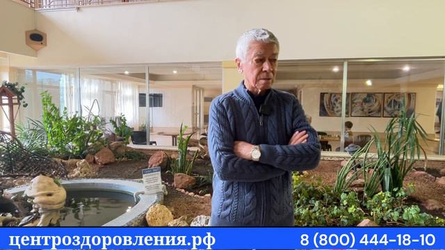 Отзыв о #санаториикрыма Планета в #евпатория От Центр оздоровления смотреть онлайн