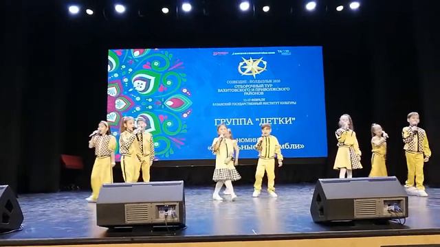 Созвездие Районный тур, группа "Детки" 13.02.20г смотреть онлайн