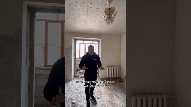 ДАДИМ ВТОРУЮ ЖИЗНЬ #ремонт #ремонтвовторичке #ремонтквартир #ремонтвйошкароле #хрущевка смотреть онлайн
