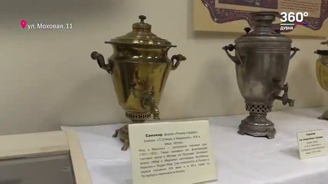 Репортаж 360. Выставка в музее. О самоварах и не только. смотреть онлайн