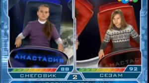 Звёздная команда Снеговик Сезам 2013