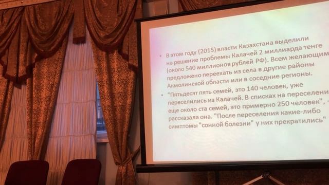 доц. М.Г. Полуэктов 