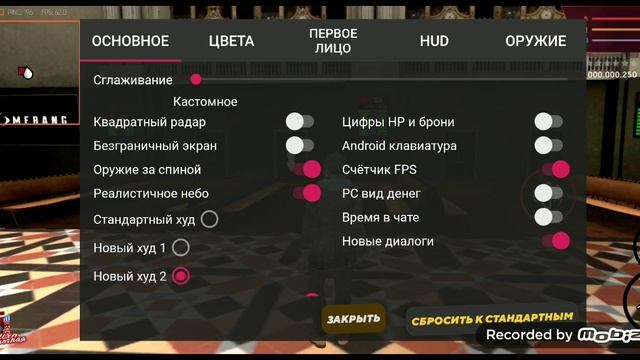 Как зарегистрироваться в Барвиха рп. смотреть онлайн