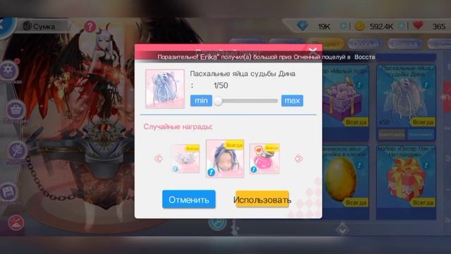ОТКРЫВАЕМ МНОГО ЯИЦ/OPENING EGGS SWEET DANCE смотреть онлайн