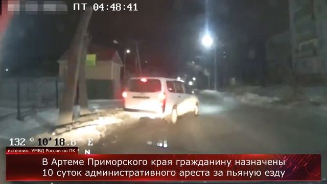 Пьяный на встречке: в Приморье сотрудники ДПС во время погони применили табельное оружие смотреть онлайн