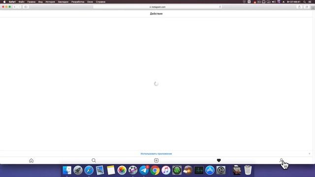 Как загружать фото в Instagram из Safari с macOS/ How to add photos to Instagram from Safari. смотреть онлайн