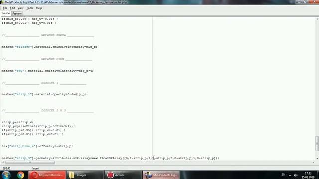Three.js мерцание, сияние, свечение текстуры. Flickering texture. Урок 7 смотреть онлайн