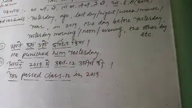 Past Simple Tense смотреть онлайн