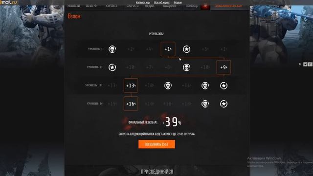 Warface№65.Взломать хранилище Blackwood смотреть онлайн