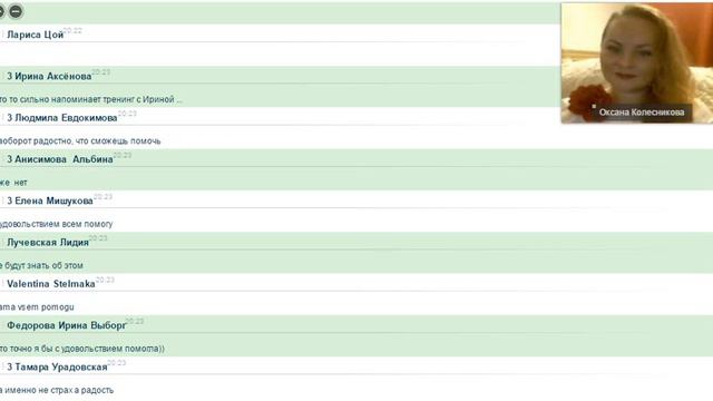 Презентация от 1 октября смотреть онлайн