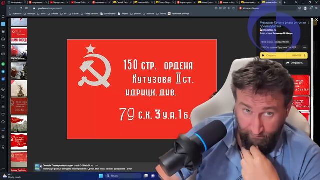 2023 05 10 21 54 42 Цифровое послание товарища Сталина на флаге Победы смотреть онлайн