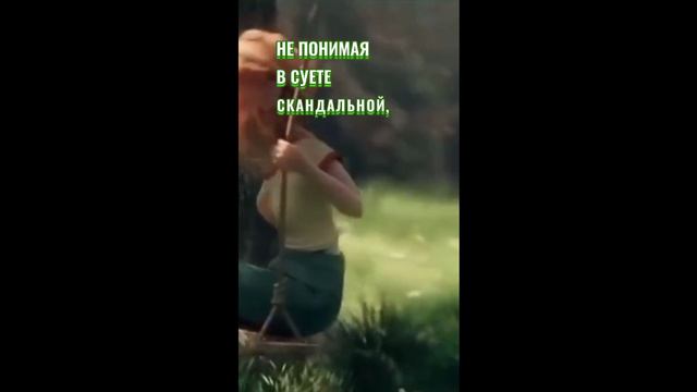 Проходит жизнь ... 2 часть смотреть онлайн