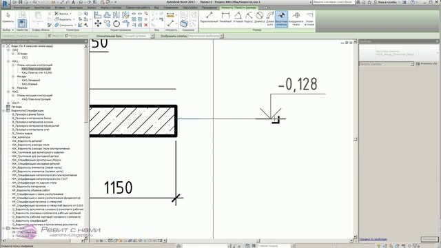 Шаблон ADSK Revit 2017: 03 Оформление КЖ смотреть онлайн
