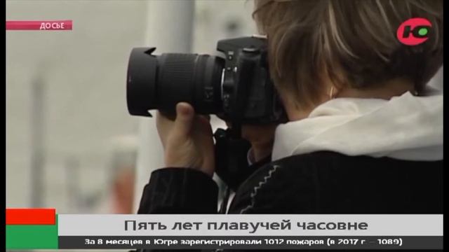 Часовня смотреть онлайн