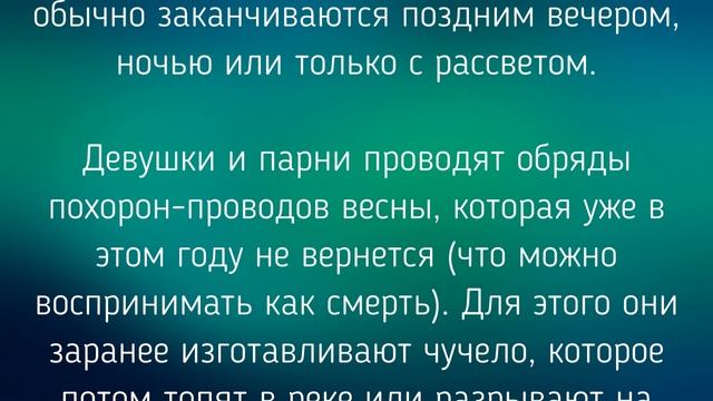27 ИЮНЯ - ПЕТРОВСКОЕ ЗАГОВЕНЬЕ! ТРАДИЦИИ. ПРИМЕТЫ./ "ТАЙНА СЛОВ" смотреть онлайн