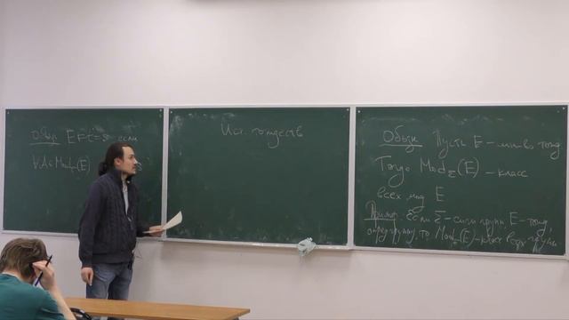 Введение в категорную логику. Лекция 6. Шамканов Д. С. смотреть онлайн