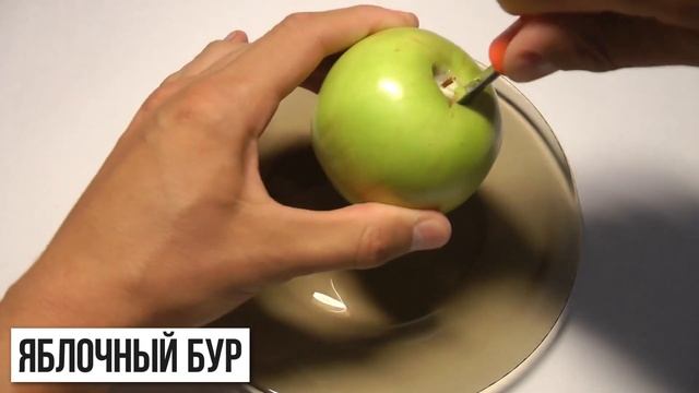 ?ТОП Реально КРУТЫХ и ПОЛЕЗНЫХ гаджетов для кухни!! Часть 1 смотреть онлайн