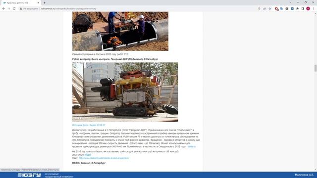 5 Анализ аналогов смотреть онлайн