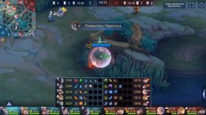 ХОРОШИЙ РОУМ = ПОБЕДА? ИЛИ КАК ПРАВИЛЬНО ИГРАТЬ НА РОУМЕ! ГАЙД НА РОУМ! MOBILE LEGENDS: BANG BANG