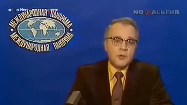 Нерушимая экономика СССР смотреть онлайн