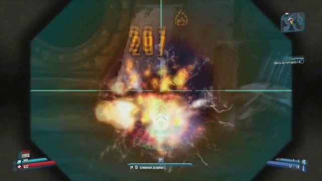 Пасхалки Borderlands 2 [Ep.3] смотреть онлайн