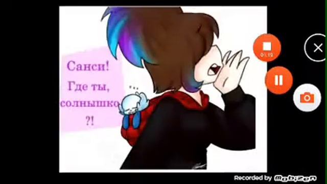 Комиксы андертейл😅😅😅😆😆😅😅😉😉😉😂😂😂 смотреть онлайн