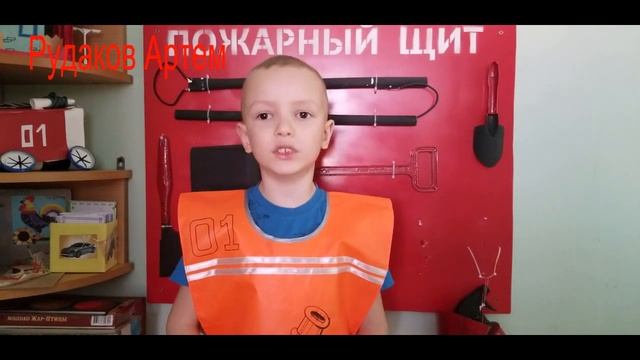 фестиваль чтецов _Дети о пожарной безопасности_.mp4 смотреть онлайн